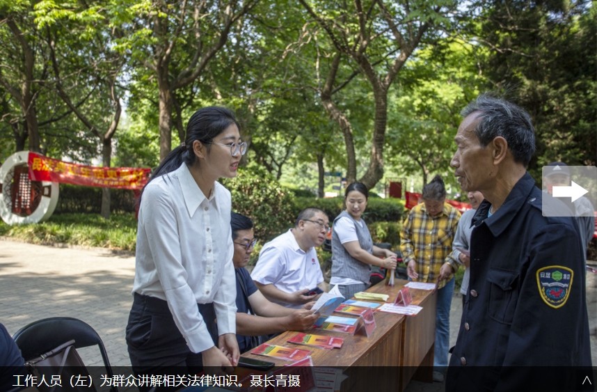  邯郸复兴区举办“民法典宣传月”集中宣传活动 